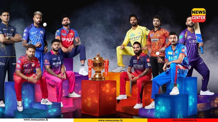 2026 IPL තරගාවලිය අදින් ඇරඹේ