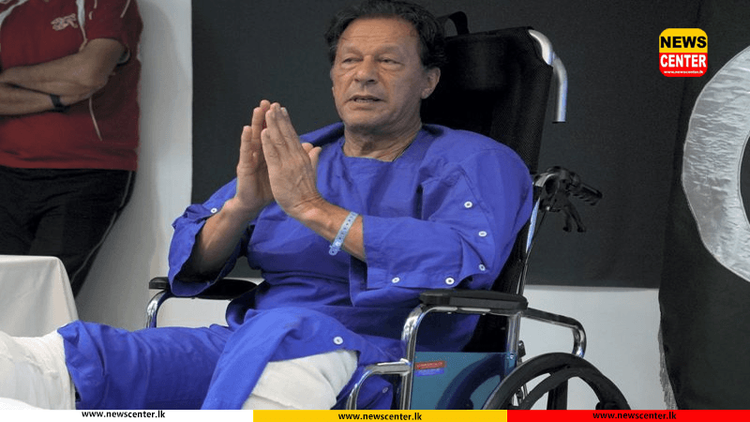   ඉම්රාන් ඛාන් රෝහල්ගත කරන ලෙස පාකිස්තාන ශ්‍රේෂ්ඨාධිකරණයෙන් නියෝගයක්
