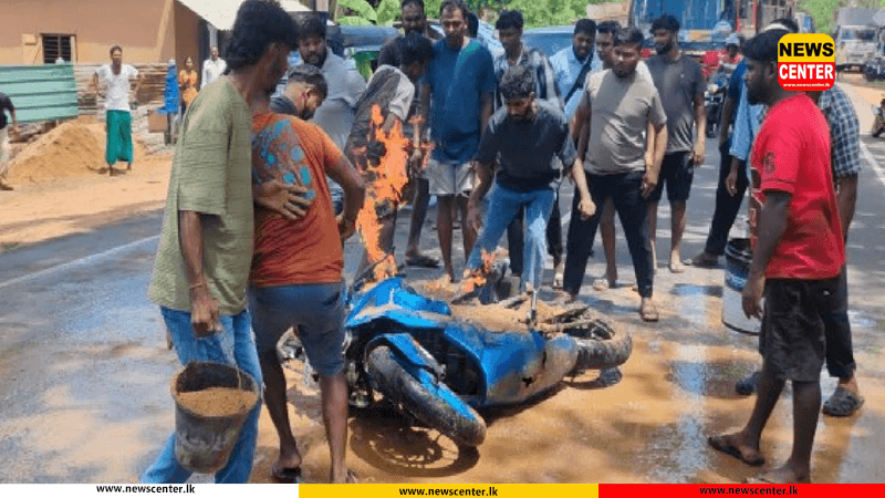  තාණ්ඩික්කුලමහිදි ධාවනය වෙමින් තිබූ යතුරුපැදියක් හදිසියේම ගිනි ගනී