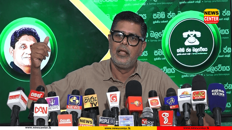   IMF මුදල් ලැබුණත් ඩොලරය ඉහළට - ආණ්ඩුවේ ආර්ථික කළමනාකරණය අසාර්ථකයි – SJB