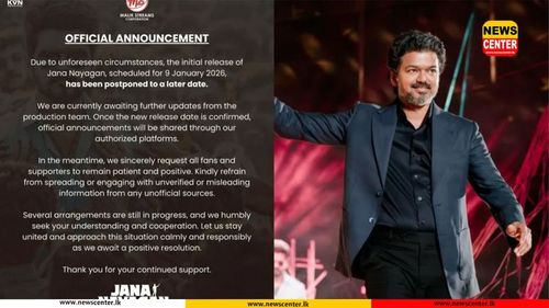 තලපති විජේගේ "ජන නායගන්" නිකුත් කිරීම කල් යයි