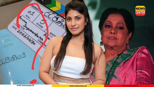 'රැජිණියේ' සිනමාපටය ගැන, සමනලී ෆොන්සේකා සිය නිහඬතාවය බිඳියි