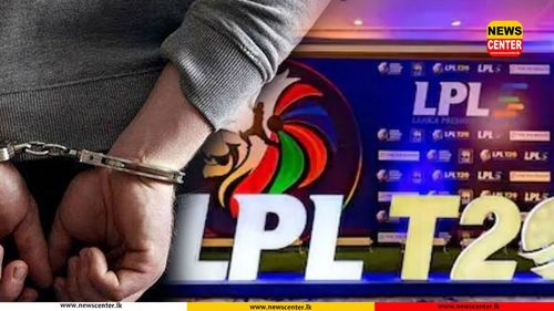 LPL team owner arrested