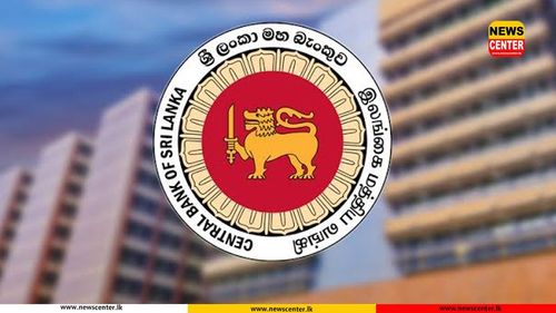 මූල්‍ය ආයතන 11කට මහ බැංකුවෙන් දඩ