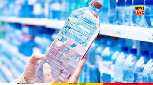 බෝතල් කළ පානීය ජලයට අද සිට නව උපරිම සිල්ලර මිලක්