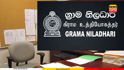 Grama Niladhari officers withdraw from disbursement of Rs. 5 million cyclone relief grant