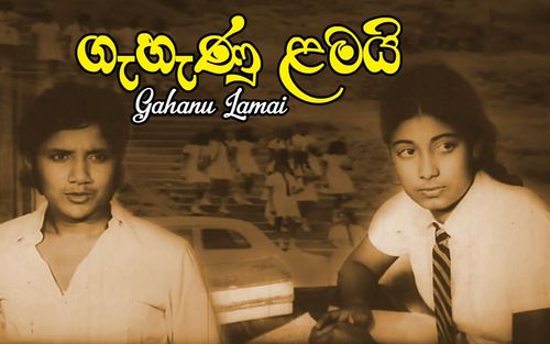 Sumitra Peries’ ‘Gehenu Lamai’ restored 4K version to premiere at Cannes Festival 2025