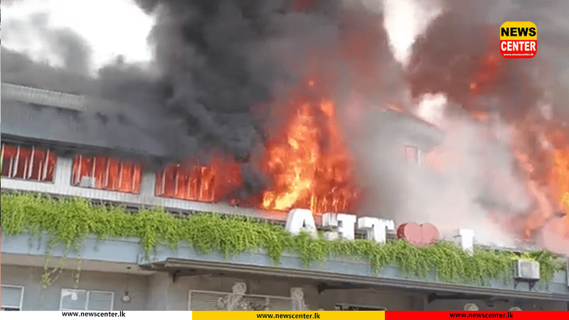 වතුරවිල තේ කර්මාන්තශාලාව ගින්නකින් හානියට පත්වේ  