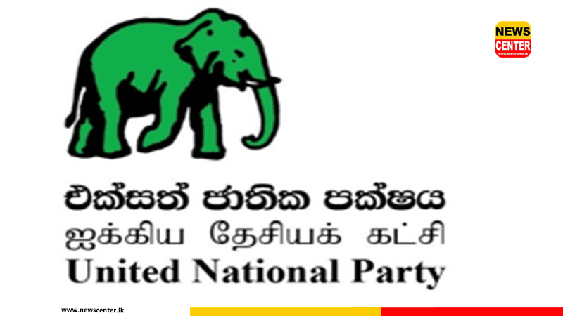 UNP warns killing of lawyer threatens integrity of legal system