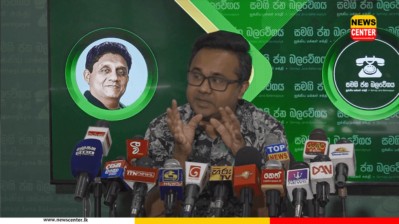  ගල් අඟුරු ටෙන්ඩරය මතභේදයට - ඇමැතිවරයාගේ රුසියානු ගමන සැකයි - සජබ